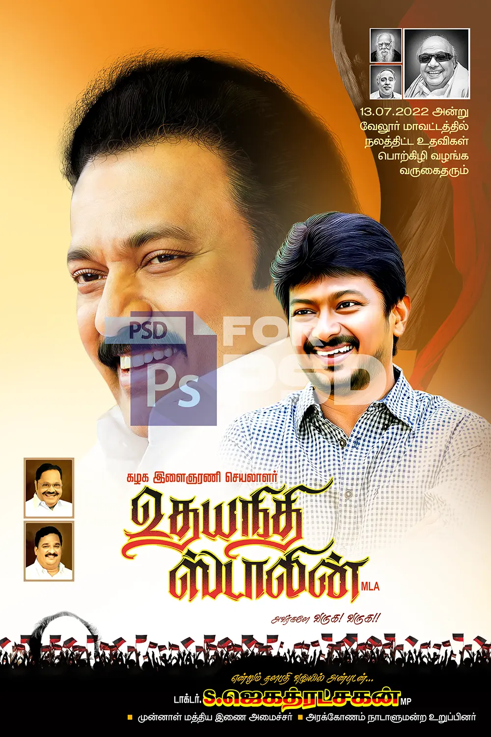 Image Preview